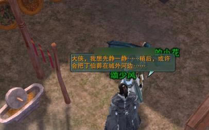 ����3��������ͼ�⣺��������Ե�������䡱_��վ