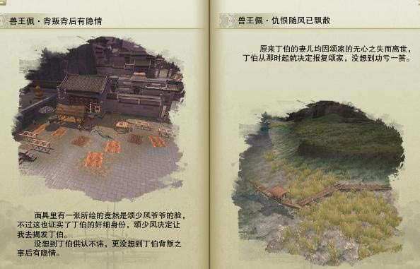 ����3��������ͼ�⣺��������Ե�������䡱_��վ