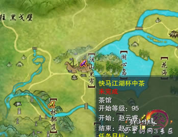 �������� ��ɽ��ԭ��ݵ��NPC����