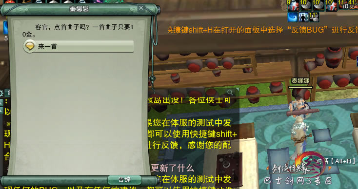 �������� ��ɽ��ԭ��ݵ��NPC����_��վ