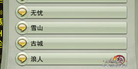 �������� ��ɽ��ԭ��ݵ��NPC����_��վ