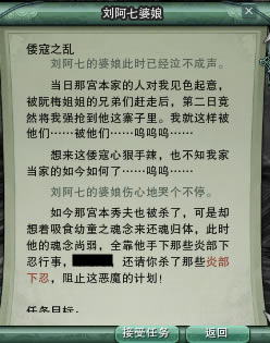 ����֮�������� ������ʿ����������