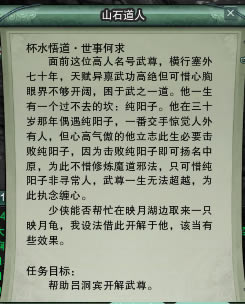 ɽʯ��ˮ����� ������ʿ����������_��վ