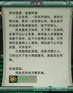 ɽʯ��ˮ����� ������ʿ����������_��վ