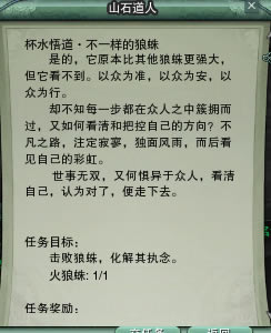 ɽʯ��ˮ����� ������ʿ����������_��վ