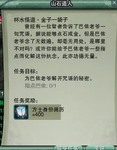 ɽʯ��ˮ����� ������ʿ����������_��վ