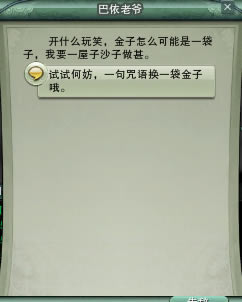 ɽʯ��ˮ����� ������ʿ����������