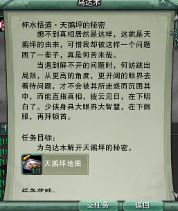 ɽʯ��ˮ����� ������ʿ����������_��վ