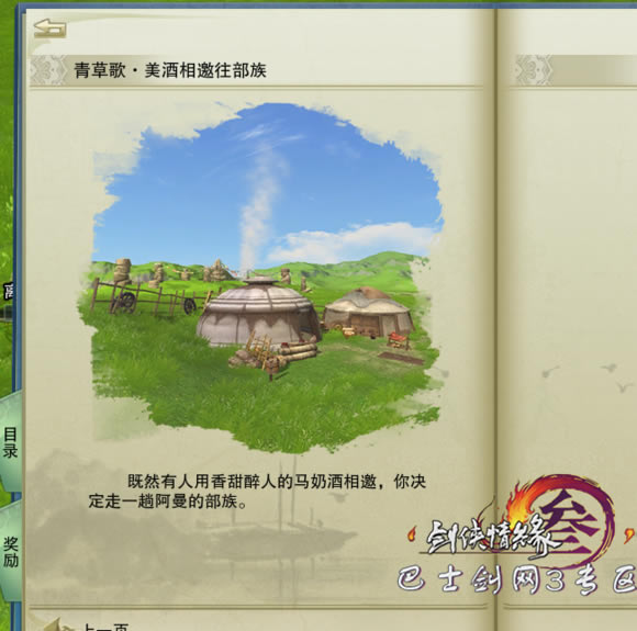 ����3����������ȡ���� ���ﵳ������_��վ