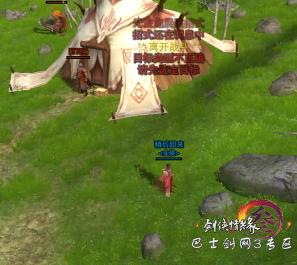 ����3����������ȡ���� ���ﵳ������_��վ