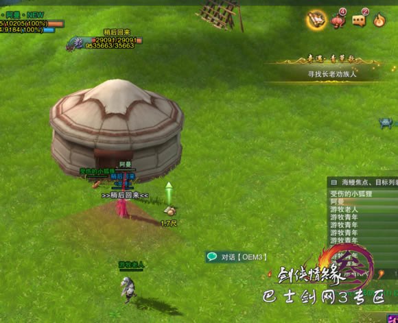 ����3����������ȡ���� ���ﵳ������_��վ