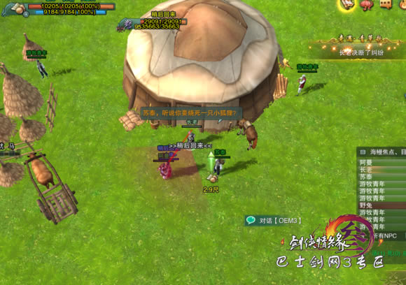 ����3����������ȡ���� ���ﵳ������_��վ