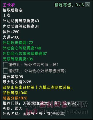 ����3������������Ʒ1040װ������_��վ