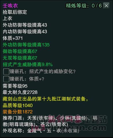 ����3������������Ʒ1040װ������_��վ