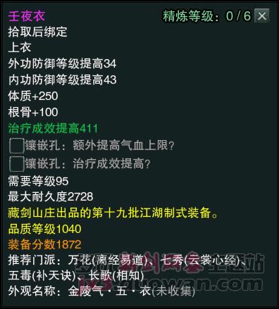 ����3������������Ʒ1040װ������_��վ