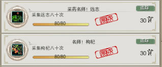 ����3��ҩ��ʦԶ־ ��ҩ��ʦ��轹���_��վ