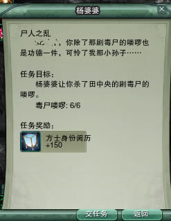 ʬ��֮�Ҵ����� ������ʿ����������_��վ