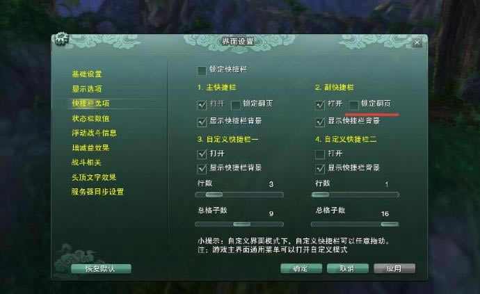 ���ڸ���������ҳ �쳣�����⴦������