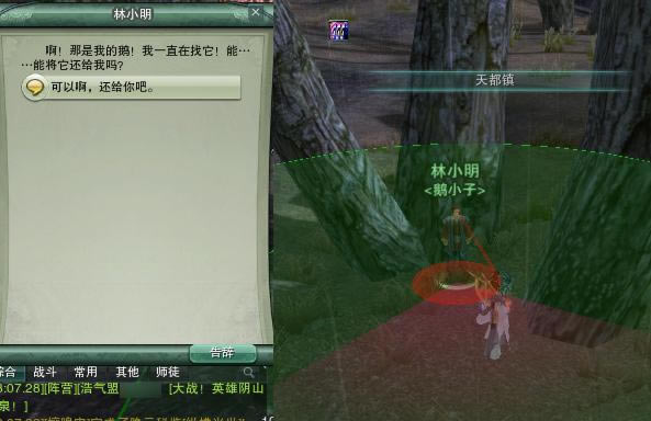 ����3ͼ�ⳤ��ս�Ҹ��衰С�ҡ���ù���_��վ