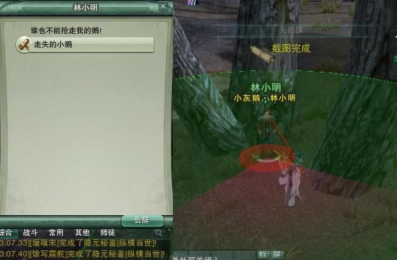 ����3ͼ�ⳤ��ս�Ҹ��衰С�ҡ���ù���_��վ