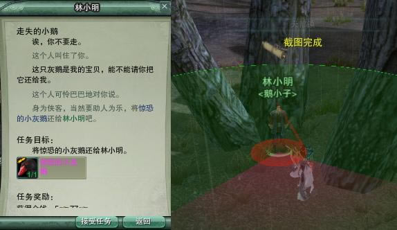 ����3ͼ�ⳤ��ս�Ҹ��衰С�ҡ���ù���_��վ