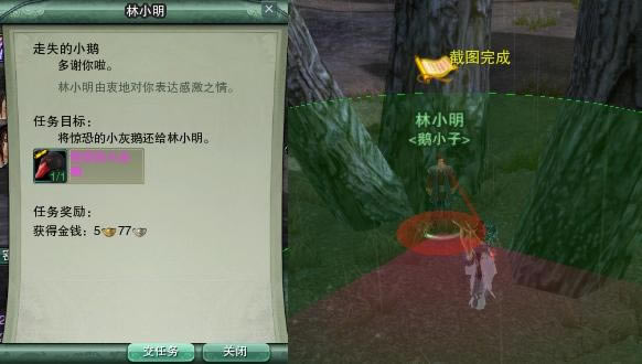 ����3ͼ�ⳤ��ս�Ҹ��衰С�ҡ���ù���_��վ