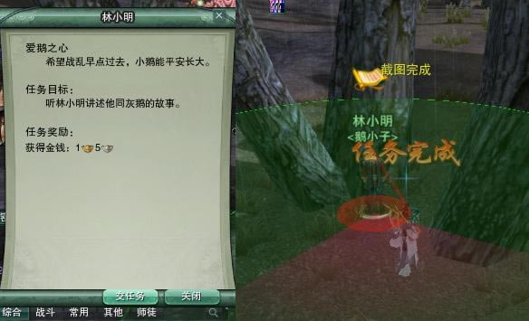 ����3ͼ�ⳤ��ս�Ҹ��衰С�ҡ���ù���_��վ