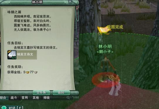 ����3ͼ�Ľ�������ս�Ҹ��衰С�ҡ���ù���