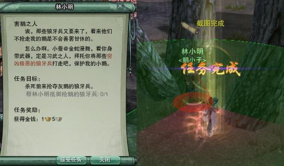 ����3ͼ�ⳤ��ս�Ҹ��衰С�ҡ���ù���_��վ