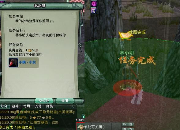 ����3ͼ�ⳤ��ս�Ҹ��衰С�ҡ���ù���_��վ