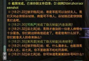 ����3�ɾ� ����ս�ҡ���Բ��ȱ���ɾ͹���_��վ