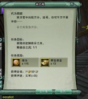 ����3�ɾ� ����ս�ҡ���Բ��ȱ���ɾ͹���_��վ