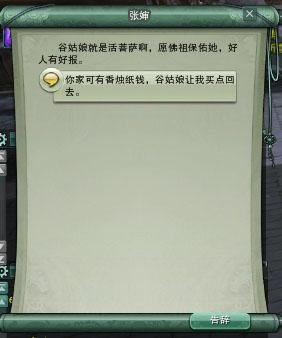 ����3�ɾ� ����ս�ҡ���Բ��ȱ���ɾ͹���_��վ