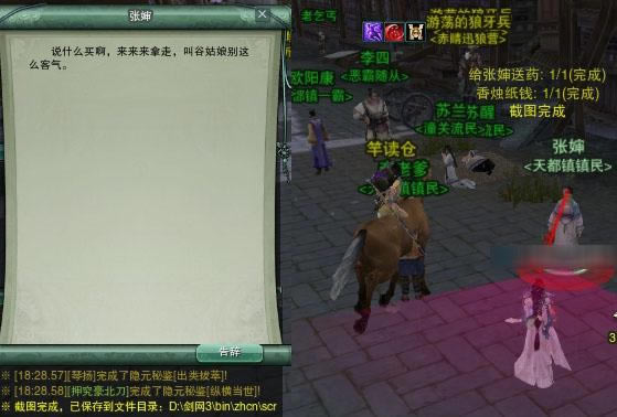 ����3�ɾ� ����ս�ҡ���Բ��ȱ���ɾ͹���_��վ