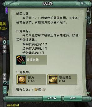 ����3�ɾ� ����ս�ҡ���Բ��ȱ���ɾ͹���_��վ