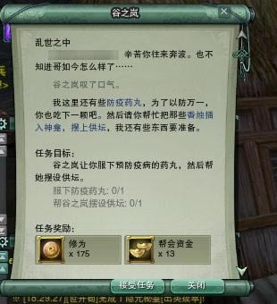 ����3�ɾ� ����ս�ҡ���Բ��ȱ���ɾ͹���_��վ