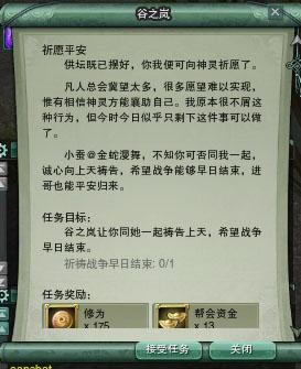 ����3�ɾ� ����ս�ҡ���Բ��ȱ���ɾ͹���_��վ