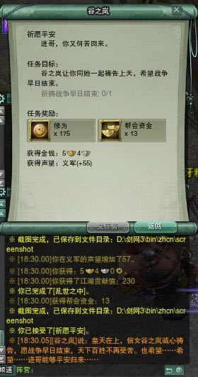 ����3�ɾ� ����ս�ҡ���Բ��ȱ���ɾ͹���_��վ