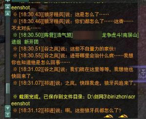 ����3�ɾ� ����ս�ҡ���Բ��ȱ���ɾ͹���_��վ