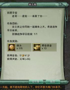 ����3�ɾ� ����ս�ҡ���Բ��ȱ���ɾ͹���_��վ