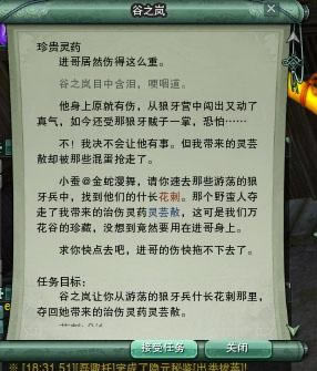 ����3�ɾ� ����ս�ҡ���Բ��ȱ���ɾ͹���_��վ