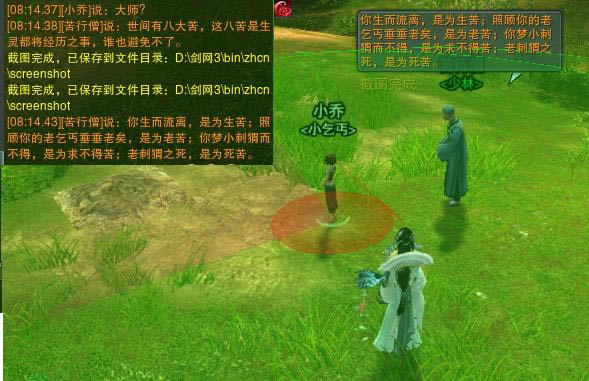 ����3ͼ�����ָ����⬡�С������ù���_��վ