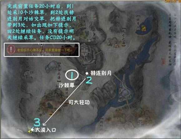 ��ʿ�����ͼNPC�������� ���˾���ô��_��վ