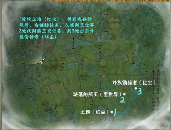 ��ʿ�����ͼNPC�������� ���˾���ô��_��վ