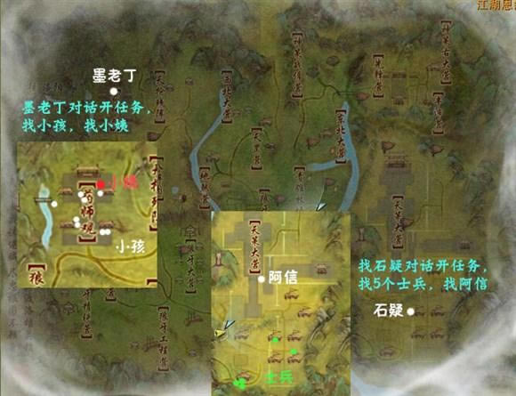 ��ʿ�����ͼNPC�������� ���˾���ô��_��վ