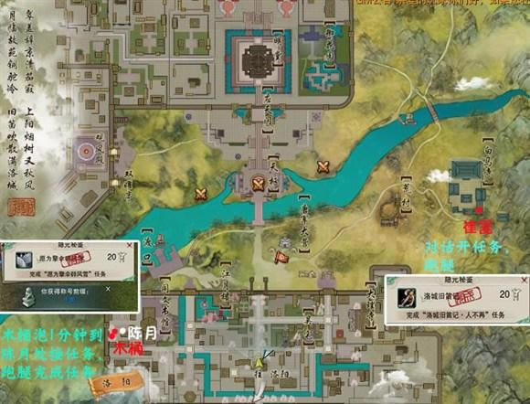 ��ʿ�����ͼNPC�������� ���˾���ô��_��վ