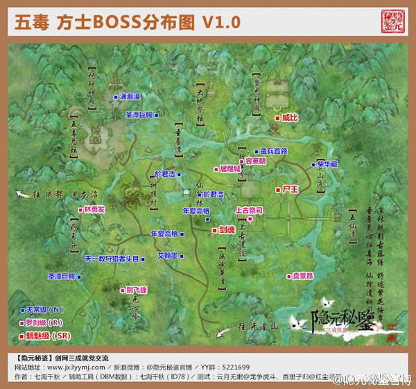 ��ʿ�ɾ���ڤ֮�� 68����ʿBOSSˢ�µ�_��վ