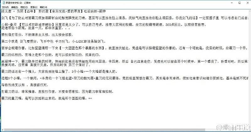 ��ǰԵ�����1140��װ��������ս�Ե�����_��վ