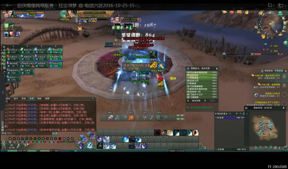 ������Сս���� �Ե�վλ����ȫָ��_��վ