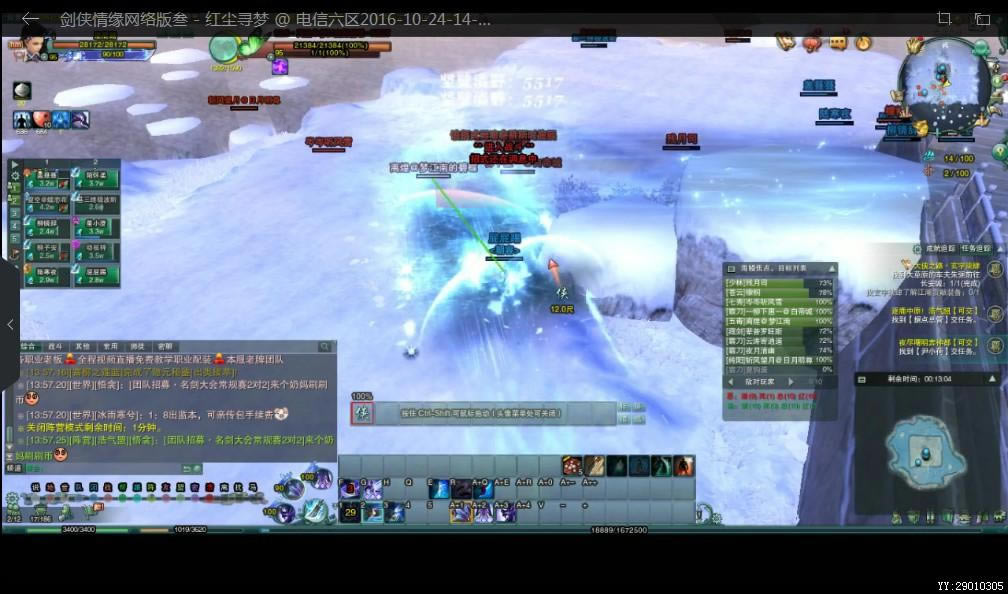 ������Сս���� �Ե�վλ����ȫָ��_��վ